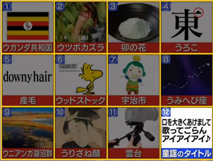 02うの解答.png