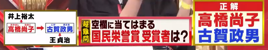 しりとり解答.png