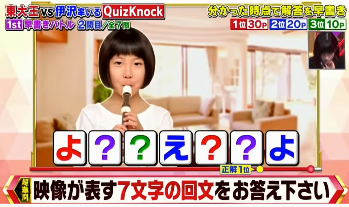 よくふえふくよ.png