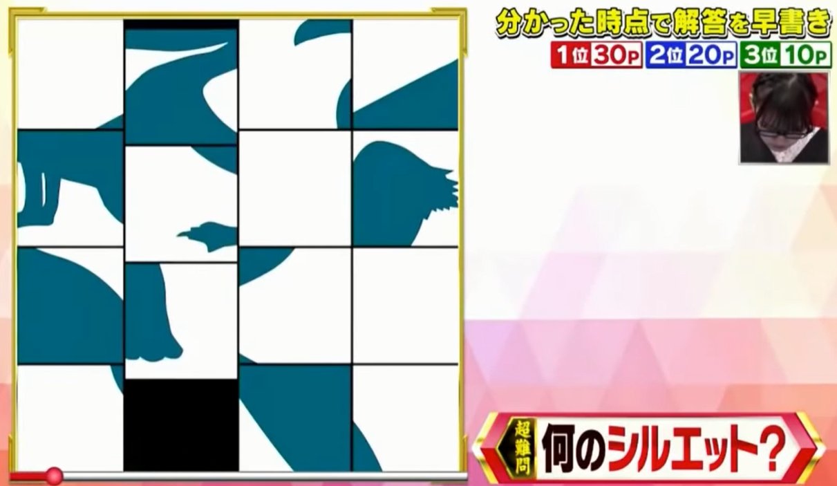 シルエットパズル.png
