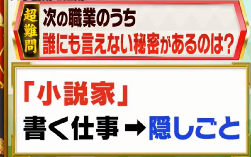 伊沢5解答.png
