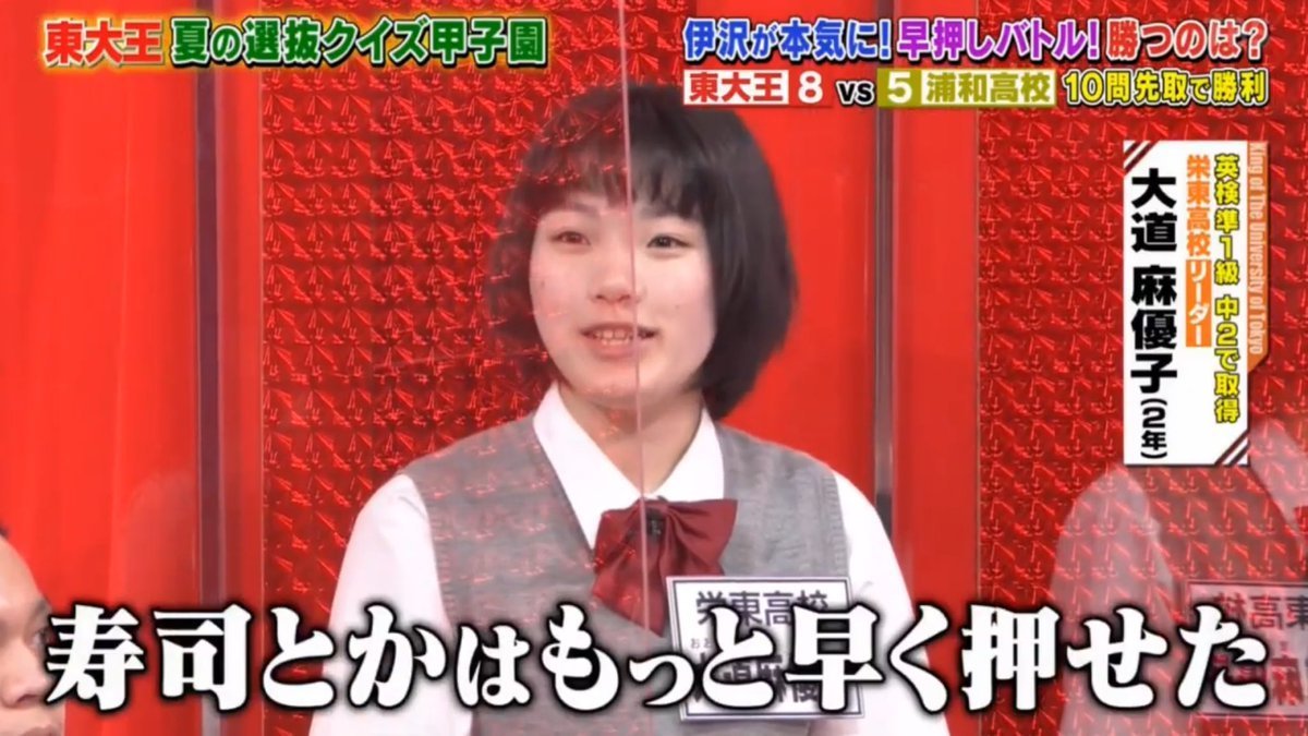 寿司はもっと早く押せた.jpg