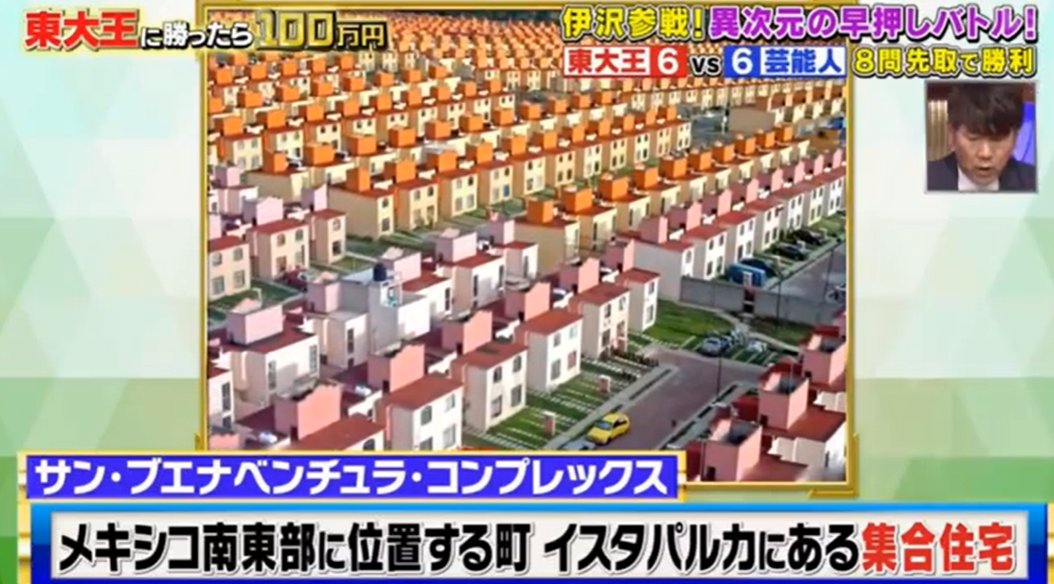 早押し解答12.png
