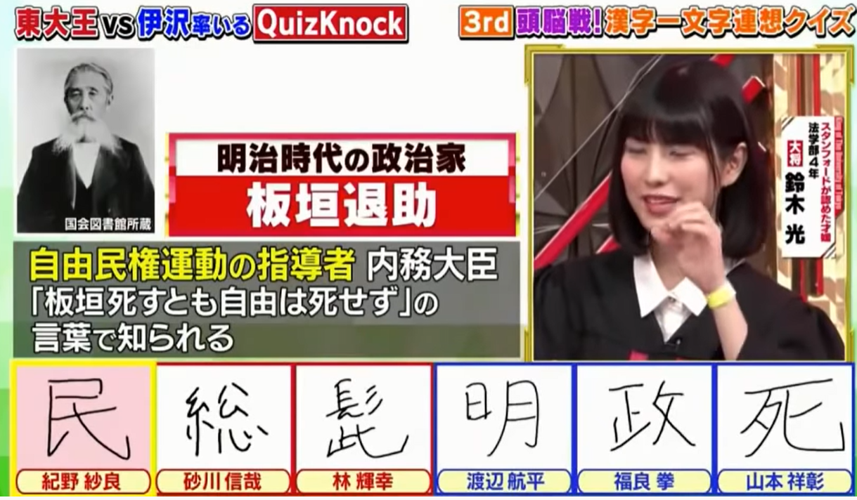 連想1答え.png
