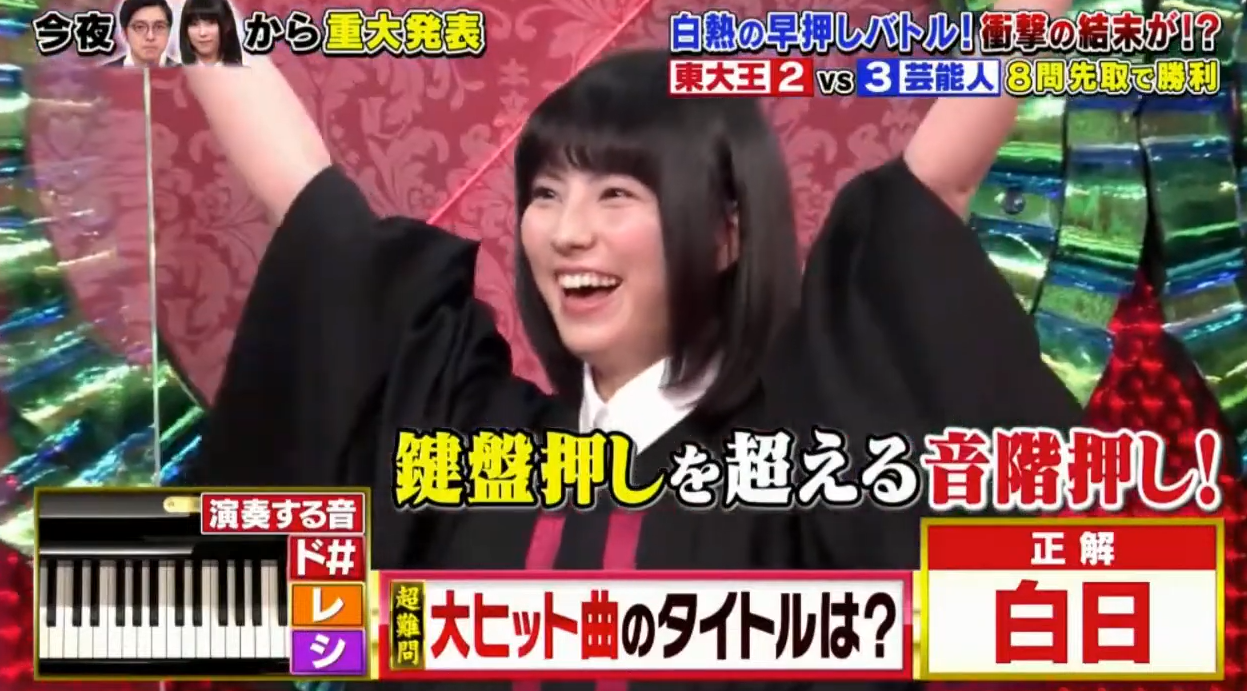 鈴木光 音階押し.png