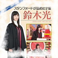 hikaru_220x220.png