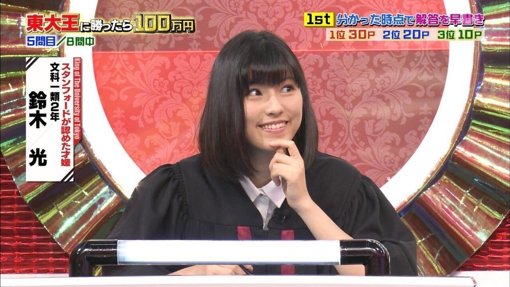 hikarue.jpg